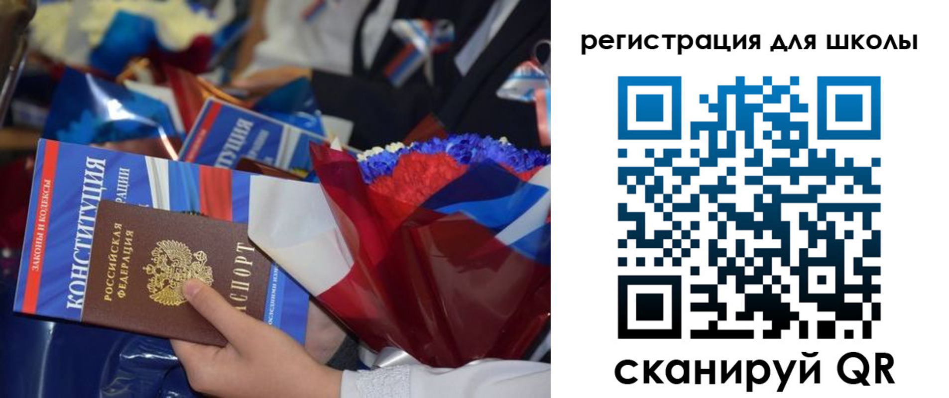 миграционный учет в Зиме